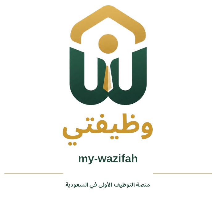 MyWazifah | وظيفتي